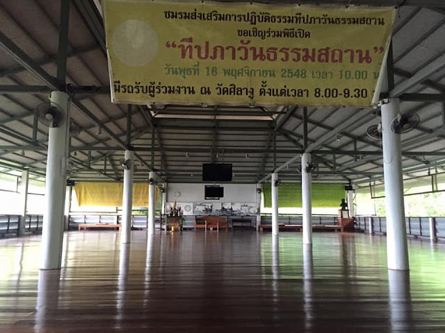 Dipabhavan meditation hall